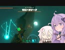 【ゼルダの伝説TotK】ゆかいあおぶざキングダム！#77【ソフトウェアトーク実況】