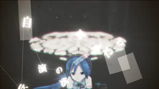 TextAliveでLyric Video作成！初音ミクがロックで歌ってみた♪幻滅ストラテジー