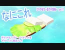 ポケットモンスター　バイオレットをマイペースに実況プレイ　ゼロの秘宝~藍の円盤編~　part12