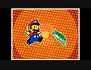 【うごメモ3D 10周年記念作品】マリオVSうごメモのカエル