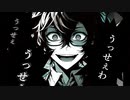 【生まれた時から低音一般人】うっせぇわ Cover. / Ado 【原キー歌みた】