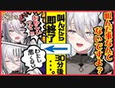 叫んだら即終了スト6で内なる殺意に抗うもやっぱり完全敗北してしまうソフィア・ヴァレンタイン