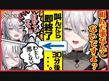 叫んだら即終了スト6で内なる殺意に抗うもやっぱり完全敗北してしまうソフィア・ヴァレンタイン
