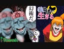 【ゆっくり実況】狼の体で生きるテラリア part3【Terraria】