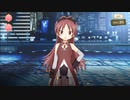 【 マギアレコード】私は魔法少女だから！！【759】まどか☆マギカScene０㉕