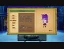 EX3.0ミリ知った『DQ10オフラインver2』を実況プレイ