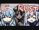 【手描き】かなラミクロRUST⑤【ホロライブ】