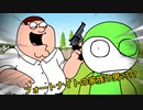 フォートナイトのピーター・グリフィン（アニメ）| Peter Griffin in Fortnite (Animation)
