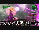 【海月の】地球制圧追加軍6-45地点目【地球防衛軍6追加ミッションパック実況】