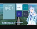 甕覗き｜ひとくち和色解説