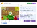 スイカゲーム実況