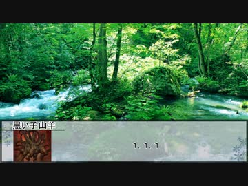 【ウタカゼ】悪夢の王国　第二話【実卓リプレイ】