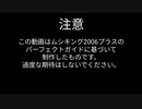 ごみの森の王子