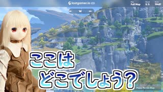 【原神 x Lostgamer.io】テイワット版GeoGuessrでリリからご主人に挑戦状！【ゆっくり解説・VOICEVOX解説】