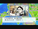 【桃鉄ワールド】ガチ桃鉄ファンと100年決戦をやってみる（第4回）