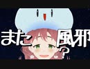 【雑談】更新日のはずなのに実況動画が出せない理由【かむろりんラジオ番外編】