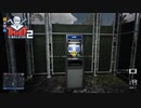 【Thief Simulator2】皆様の預金もいただいちゃうぜぇ？　[Part47]