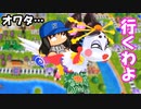 【桃鉄ゆっくり実況】 #11 世界旅行ボンビーに好かれすぎてヤバイ！！プレイヤー絶対倒すマン発動か！？【桃太郎電鉄ワールド ～地球は希望でまわってる！～】