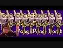 【ヒカマニ】Peen-Pang-Pang-Bomb【音MAD】