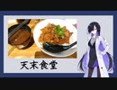 名古屋で食べた閉店してしまったご飯を懐かしむ