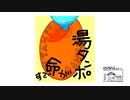 【第220回】ちょっぴり雪散歩とほうじ茶と湯タンポ