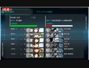 【艦これ】2024年新春任務攻略7-2-2 S勝利【新任提督縛り】