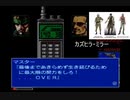 グレイ・フォ〇クスレ〇プ！伝説の傭兵と化した先輩part2