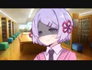 友達のつくよみちゃんに恋愛相談したら【ヤンデレ劇場】