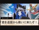 【SW2.5仮想卓】鋼鉄の借金王：５－１【VOICEROID＋】