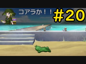 【ざくざくアクターズ】妖精たちの団結 ＃20【VOICEVOX実況】