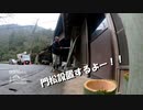 【第222回】門松設置！と土は大事！と干し柿