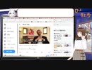 【アーカイブ動画】【時事・都市伝説2024_01_21】QFS近そうですね【Vtuber】