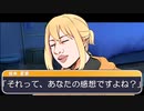 【CoC】『アモーレ・ミルク』Part4【実卓リプレイ】【ダイスの神とロマンスの神が共にあるクトゥルフ神話TRPG】