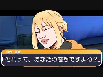 【CoC】『アモーレ・ミルク』Part4【実卓リプレイ】【ダイスの神とロマンスの神が共にあるクトゥルフ神話TRPG】