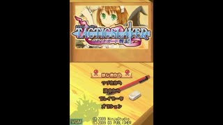 DS]タクティクスレイヤー リティナガード戦記 FULL SOUND TRACK