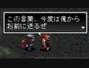 アークザラッド２実況：続・はじめてのSRPG　part46