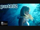 【FF15☆part132】FF上級者(自称)がFINAL FANTASYシリーズ1から楽しく実況プレイ♪