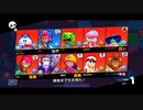【ブロスタ】シェリーで7キル