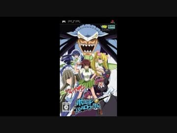 PSP]仮面のメイドガイ ボヨヨンバトルロワイヤル FULL SOUND