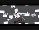 【MMDウマ娘】 好き！雪！本気マジック/メジロラモーヌ