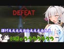 対魔忍と女騎士の楽しい蛮族ライフ【クロワちゃん実況プレイ】5