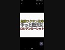 危険ワクチン比率が公開される。ワクチン接種済みで騙された事に気づいた人で絶望してる人にはわずかだが救いはある