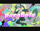 parabola/feat.初音ミク