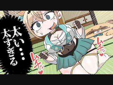 【手描き】たて配信に失敗して横に伸びた風真殿！