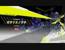 【beatmania IIDX 31 EPOLIS】ポラリスノウタ SPA(正規)