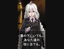 【1分格言シリーズ】墓の下にいても……