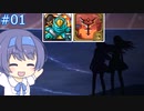 【Terraria+MOD】とりからすたーの世界で遊ぶ Part1 【CeVIO実況プレイ】