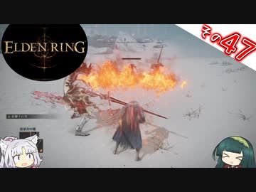 【ELDEN RING】Lv1全アイテムRTA、遺灰霊体無し Part47