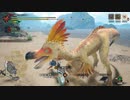 【MHRS】会長がサンブレイクの世界を探索しつつクルルヤックを攻略実況
