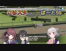 こはるりスタリオン　第59レース